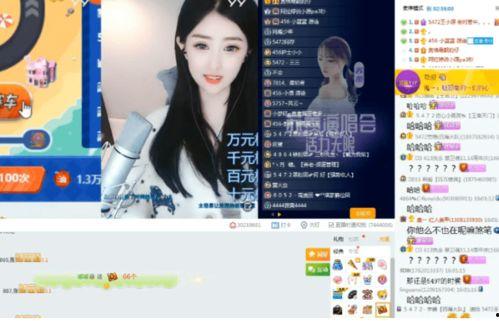 yy神豪最新爆料,揭秘娱乐圈幕后真相 第3张 yy神豪最新爆料,揭秘娱乐圈幕后真相 第3张