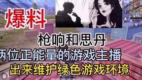 南宁最新爆料渣男视频,最新爆料揭露无情真面目 第3张 南宁最新爆料渣男视频,最新爆料揭露无情真面目 第3张