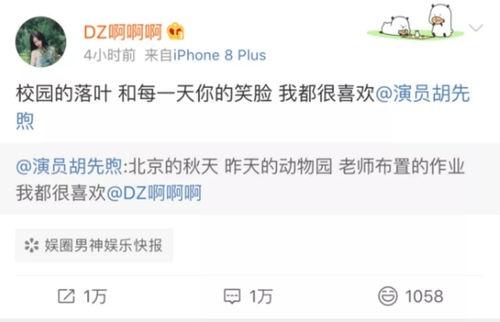 今日吃瓜爆料王子文微博,娱乐圈最新动态揭秘  第1张