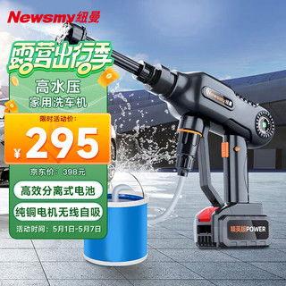 水枪神器爆料视频播放,揭秘全新爆料视频中的惊人功能与操作 第3张 水枪神器爆料视频播放,揭秘全新爆料视频中的惊人功能与操作 第3张