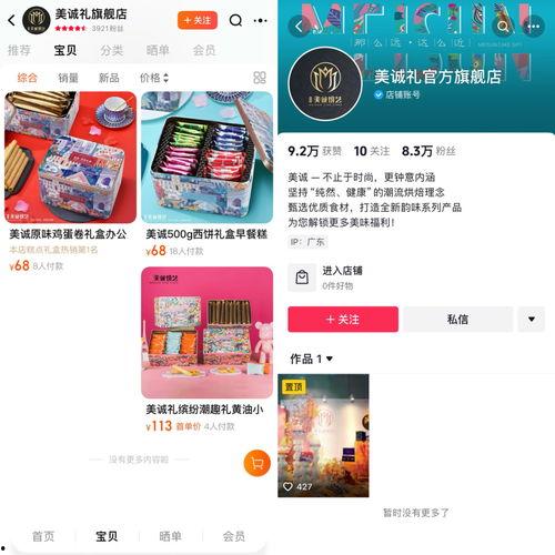 美媒体最新爆料俄罗斯商品  第1张